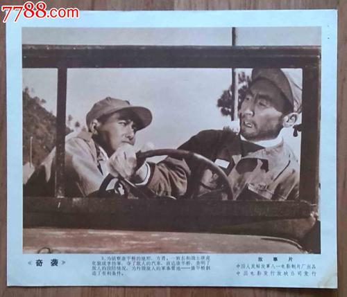 哪里能办深圳发展银行ATM机转账凭条